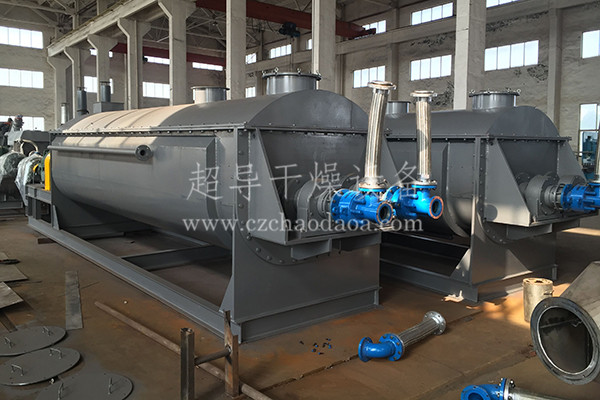 KJG系列空心槳葉干燥機(jī)